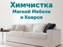 Много мебели в кимрах