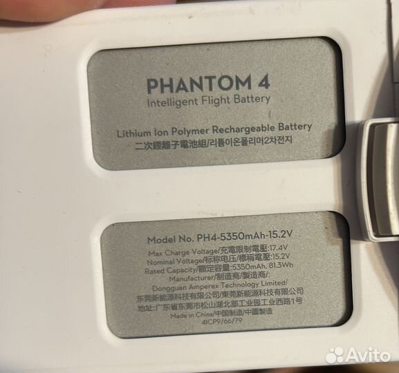 Аккумулятор для DJI phantom 4/4 PRO 5350mAh