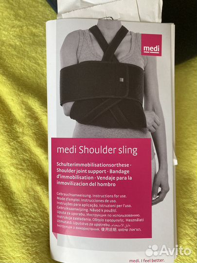 Бандаж плечевой иммобилизирующий medi shoulder sli