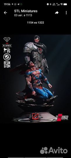 3D печать фигурок