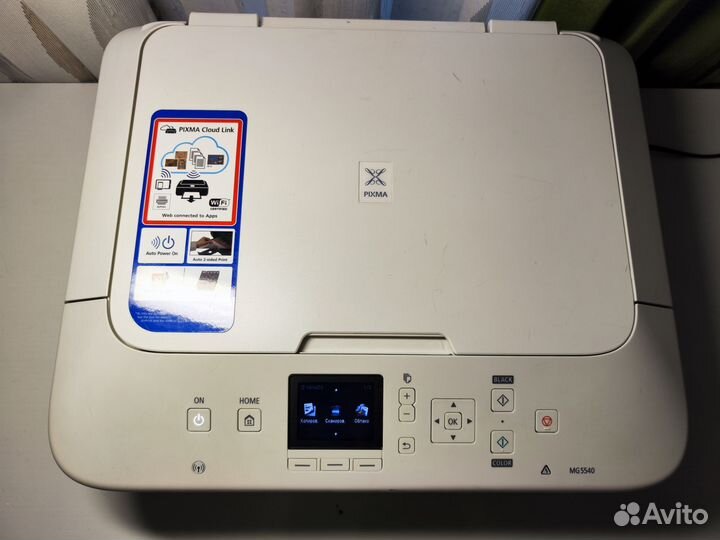 Цветной принтер Canon Pixma mg5440