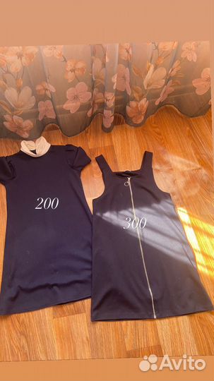 Детские вещи на девочку