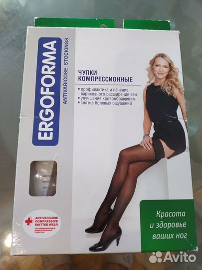 Чулки компрессионные новые ergoforma 1 кл. р.5