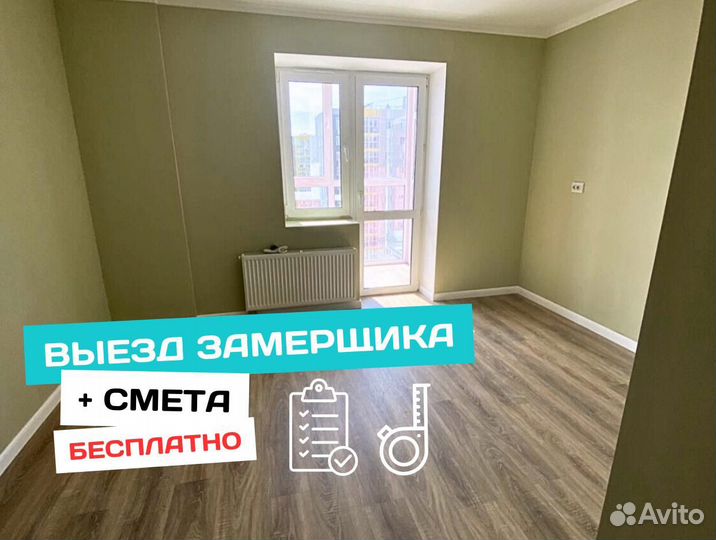 Ремонт и отделка квартир под ключ с гарантией