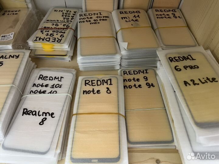 Защитное стекло на телефон