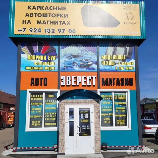 Зарядное устройство Maxinter
