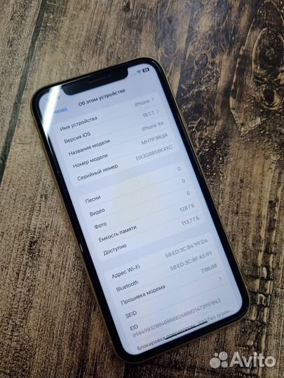 iPhone Xr, 128 ГБ