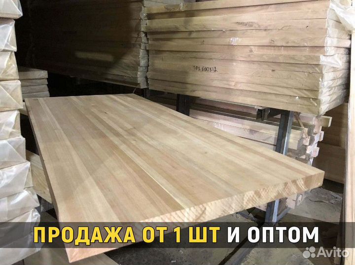 Мебельный щит с доставкой. От производителя