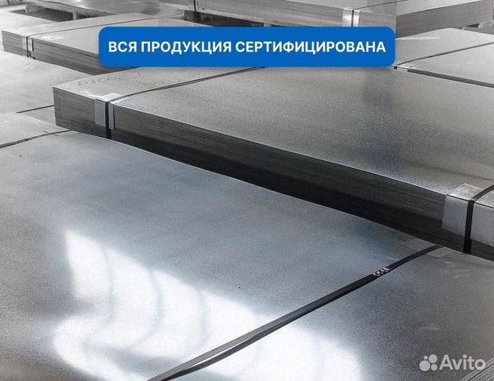 Лист холоднокатаный 2,0х1250х2500