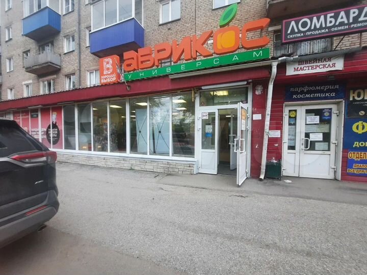 Свободного назначения, 50 м²