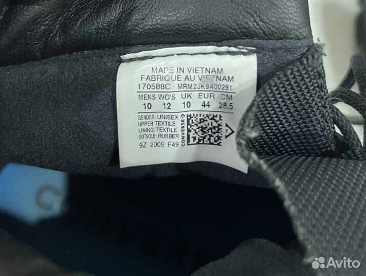 Ambush Converse обувь