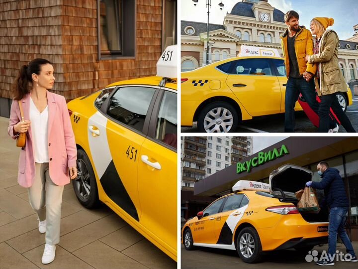 Партнёрство с Яндекс.Такси, под ключ