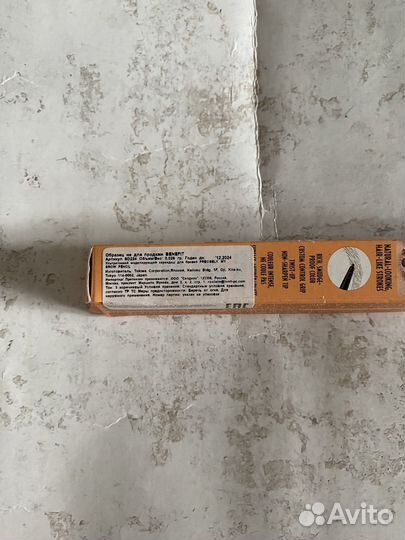 Карандаш для бровей Benefit