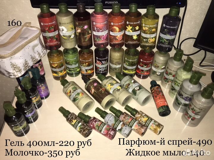 Косметика, Спреи Ив Роше Новая