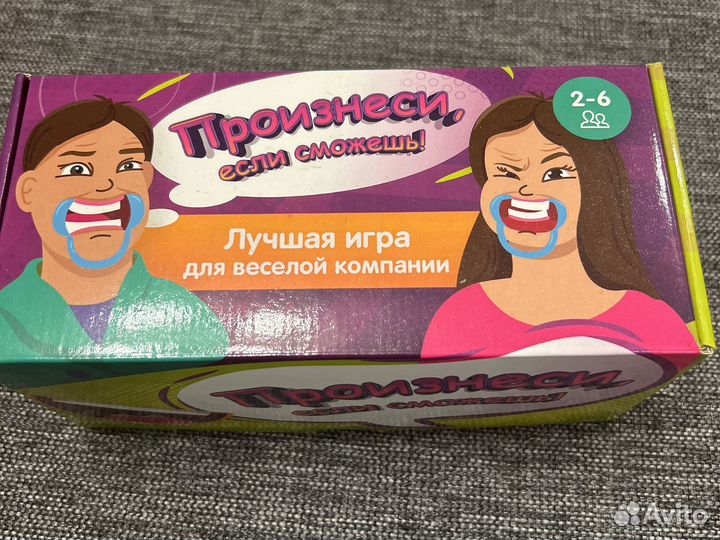 Настольные игры