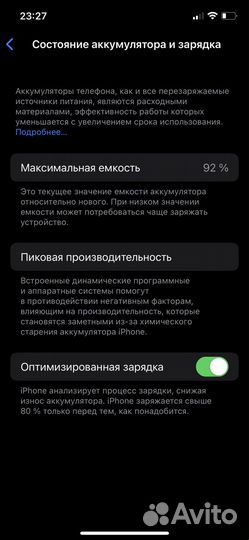 Apple iPhone 12 64gb
