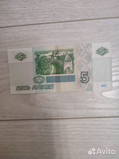 Купюра с красивым номером