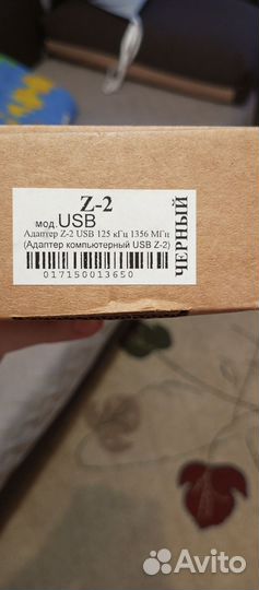 Адаптер компьютерный