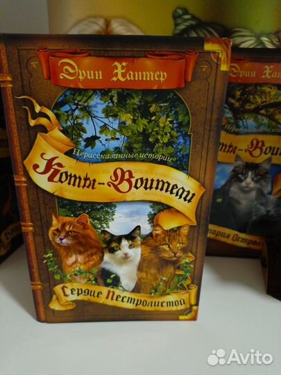 Коты воители книги