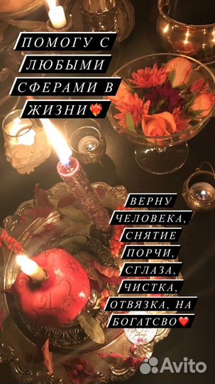 Расклад таро, гадание таро,ритуалы, привязка