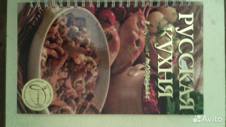 Новая с рецептами и мед медолечение