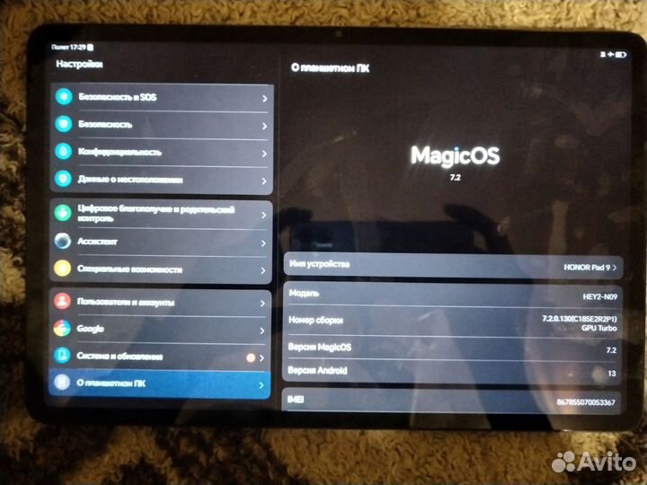Планшет honor pad 9 8 256 гб
