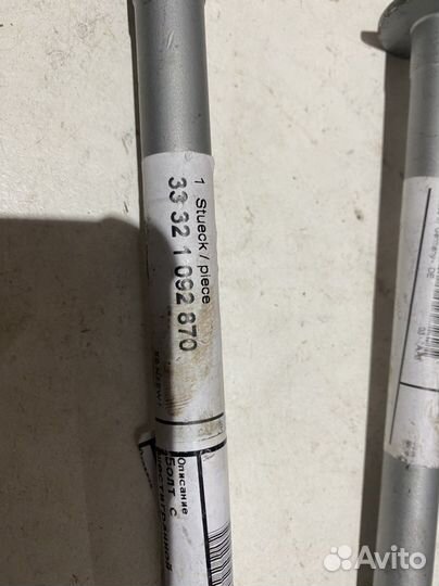 Болт рычага BMW