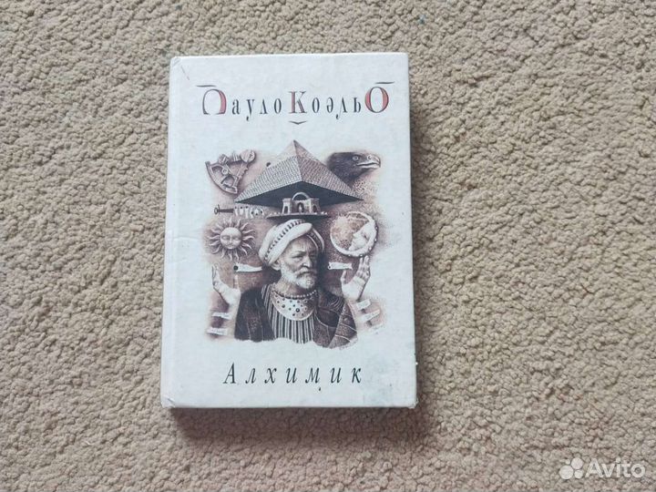 Книги современных авторов в твердом переплете