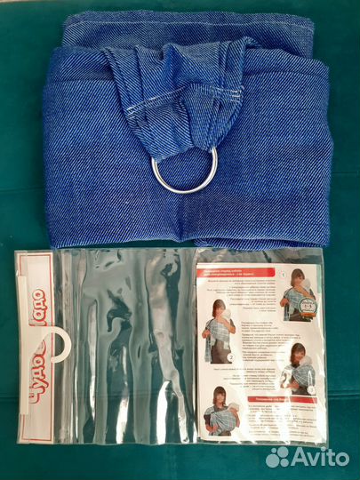 Слинг с кольцами