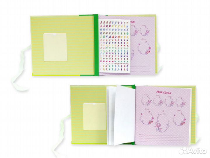 Фотоальбом 