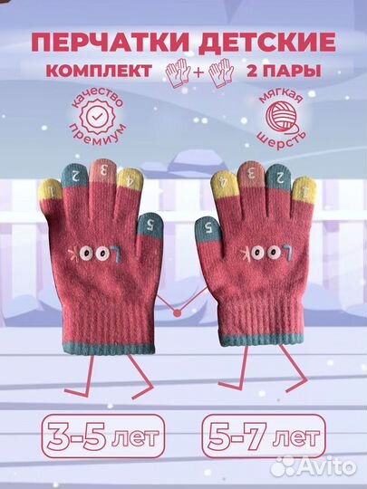 Инфографика для маркетплейсов