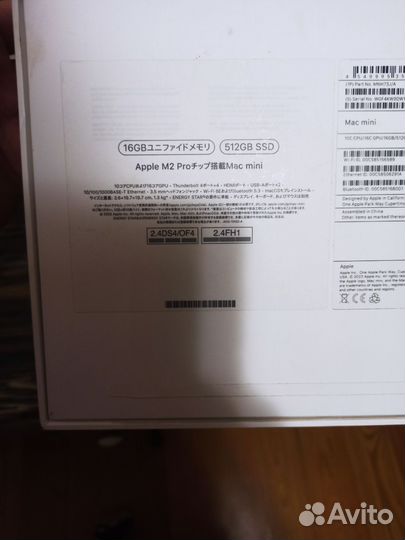 Коробка Apple Mac mini