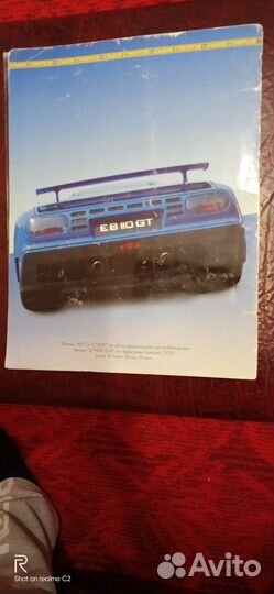 Альбом стикеров.Наклейка-АВТО-2000г