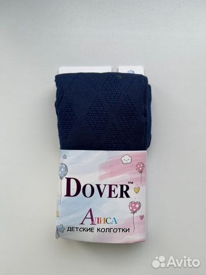 Колготки детские алиса Dover 128-140