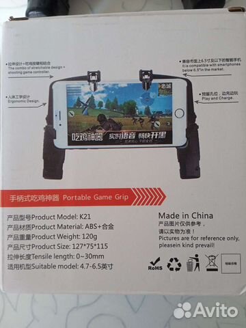 Тригеры для телефона