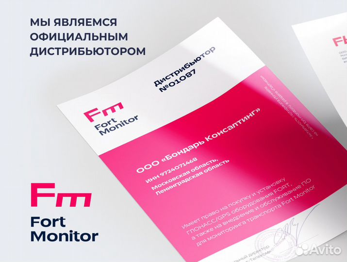 Глонасс на лесовоз с установкой и без