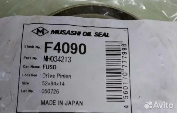 Сальник хвостовика редуктора моста Mitsubishi fuso
