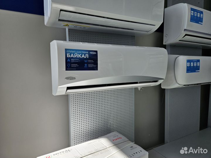 Народный кондиционер, российский бренд, Морозко