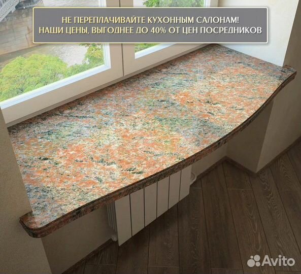 Подоконник из искусственного камня кварц