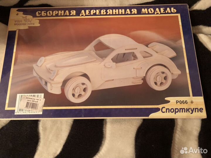 Сборные деревянные модели машины