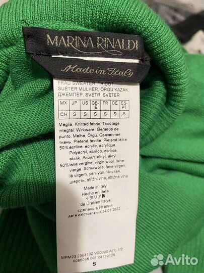 Свитер женский