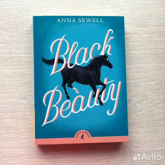 Black Beauty /Черный красавец