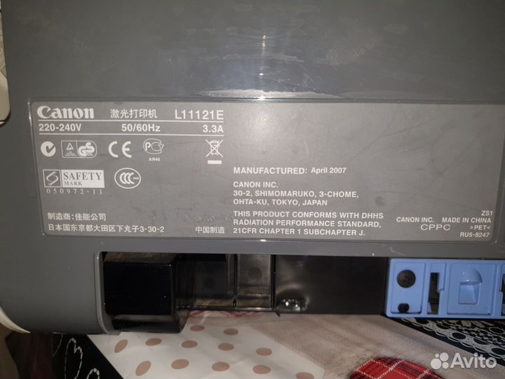 Принтер Canon lbp 2900