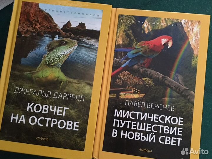 Даррелл Джеральд