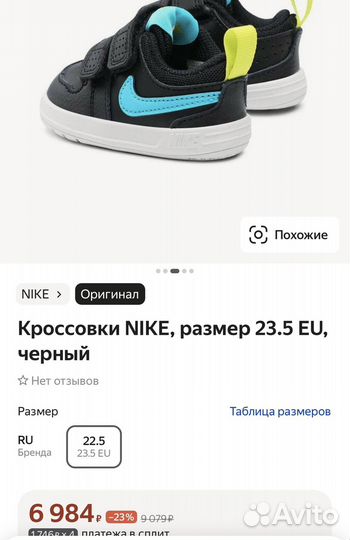 Кеды nike 30