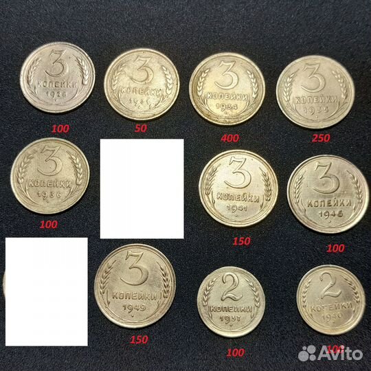 Монеты СССР. алюминиевая бронза.до 1961 года