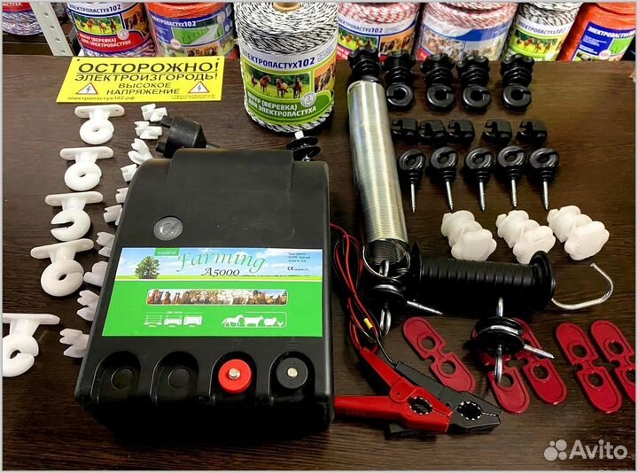 Электропастух