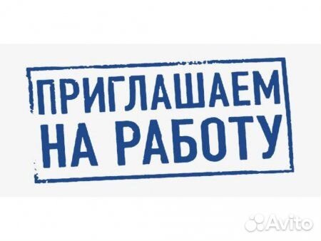 Специалист по логистике