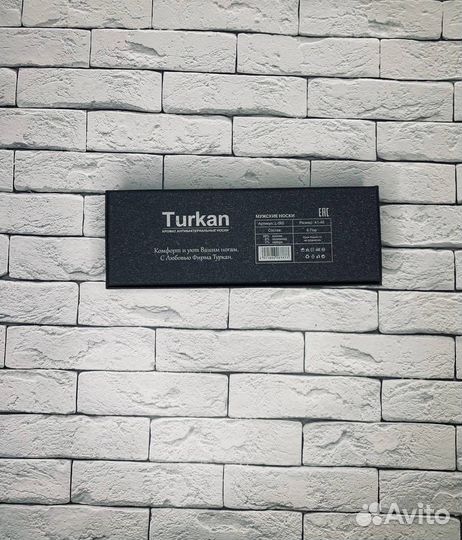 Носки в коробке Turkan