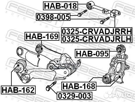 Рычаг honda CR-V 02-14 зад.подв.прав.регулируемый